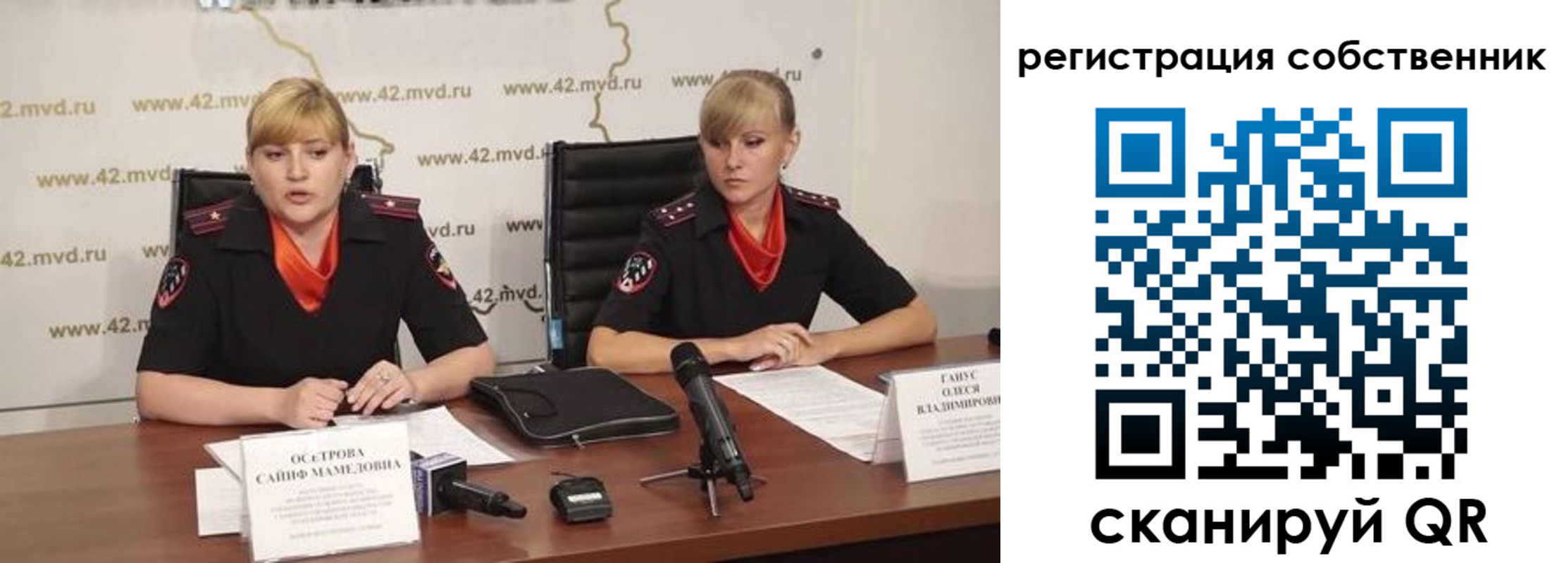 регистрация для школы в Чайковском